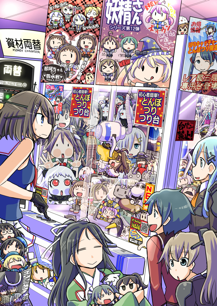admiral, kaga, shimakaze, kongou, inazuma, and 59 more (kantai collection and 1 more) drawn by sakazaki_freddy
