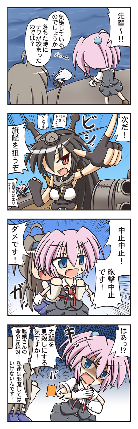 hibiki, nagato, shiranui, verniy, and fairy (kantai collection) drawn by kasaneko