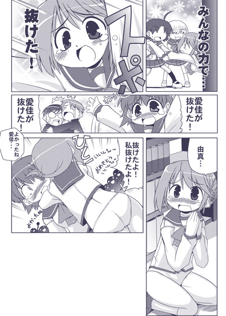 komaki manaka, tonami yuma, kouno takaaki, and tosho iinchou (to heart and 1 more) drawn by serebi_ryousangata