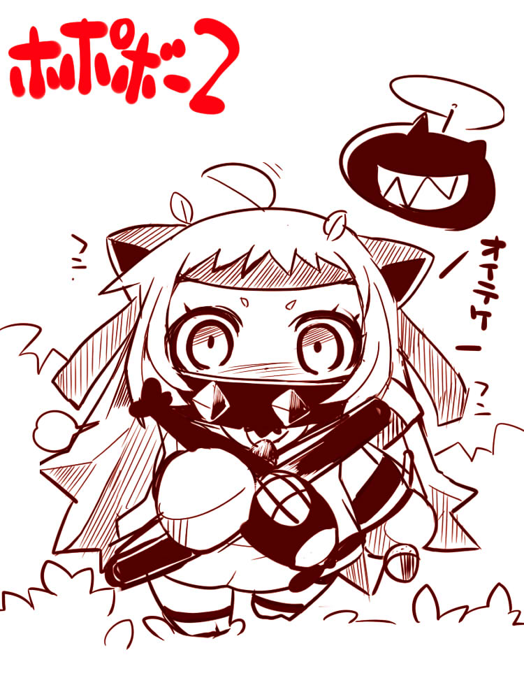 northern ocean princess (kantai collection and 1 more) drawn by sako_(bosscoffee)