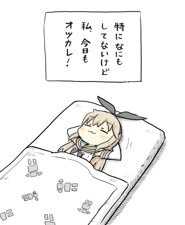 shimakaze (kantai collection and 1 more) drawn by yuasan