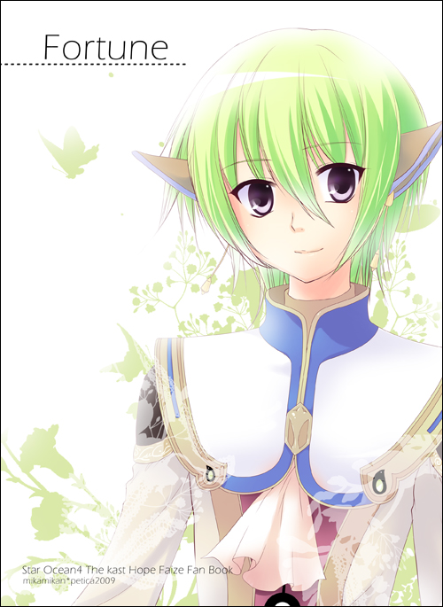 faize scheifa beleth (star ocean and 1 more) drawn by mika_mikan