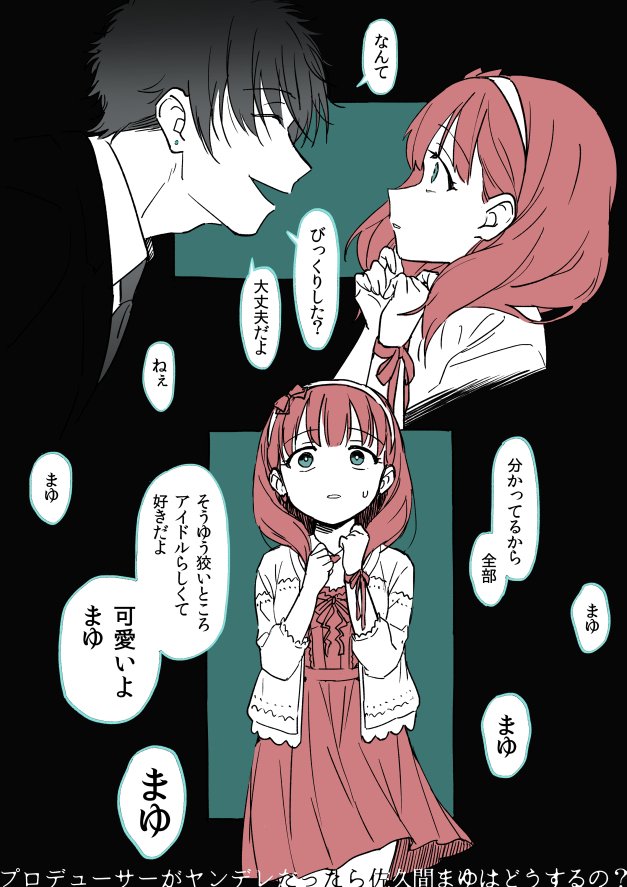 producer and sakuma mayu (idolmaster and 1 more) drawn by nanonin