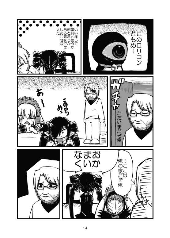 backbeako, backbeard, doraemon, akachouchin, and toshiaki (original and 4 more) drawn by torotei