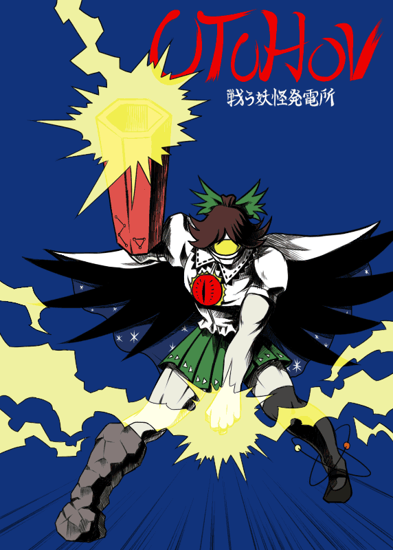 reiuji utsuho and chelnov (touhou and 1 more) drawn by leex