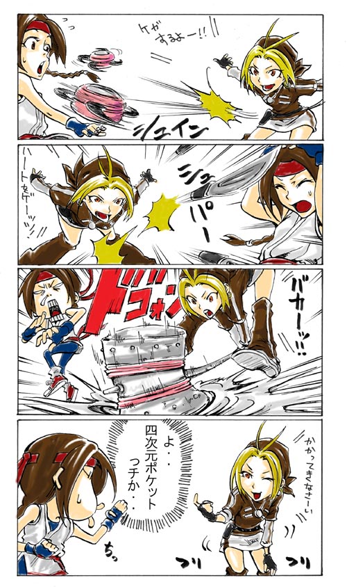 yuri sakazaki and malin (the king of fighters and 2 more)