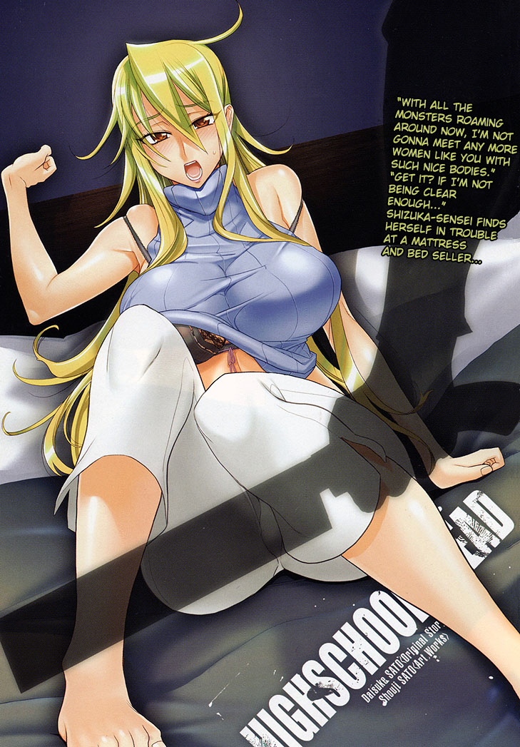 marikawa shizuka (highschool of the dead) drawn by satou_shouji