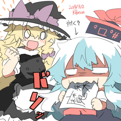 kirisame marisa and kamishirasawa keine (touhou) drawn by rebecca_(keinelove)