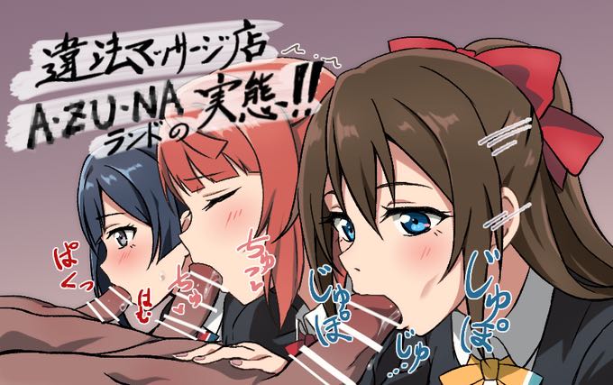 yuki setsuna, uehara ayumu, and osaka shizuku (love live! and 1 more) drawn by ankara_(ko_ruto3)