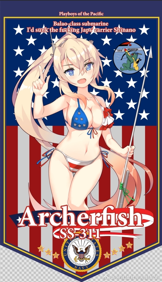 archerfish (warship girls r) drawn by buxiuhongxingshe_jintiantuopinlema