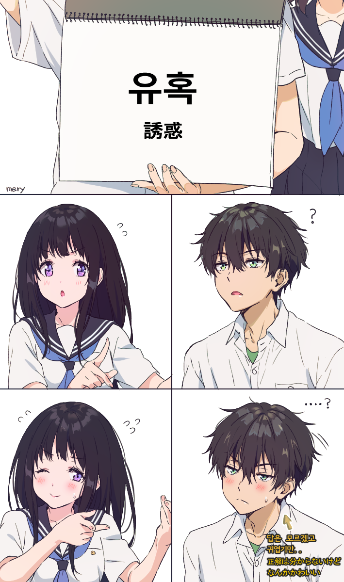 chitanda eru, oreki houtarou, ibara mayaka, and fukube satoshi (hyouka) drawn by mery_(yangmalgage)