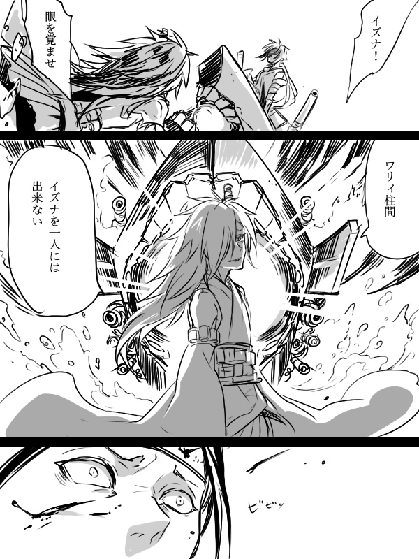 fusou, aircraft carrier princess, uchiha madara, senju hashirama, and uchiha izuna (kantai collection and 2 more) drawn by zuwai_kani