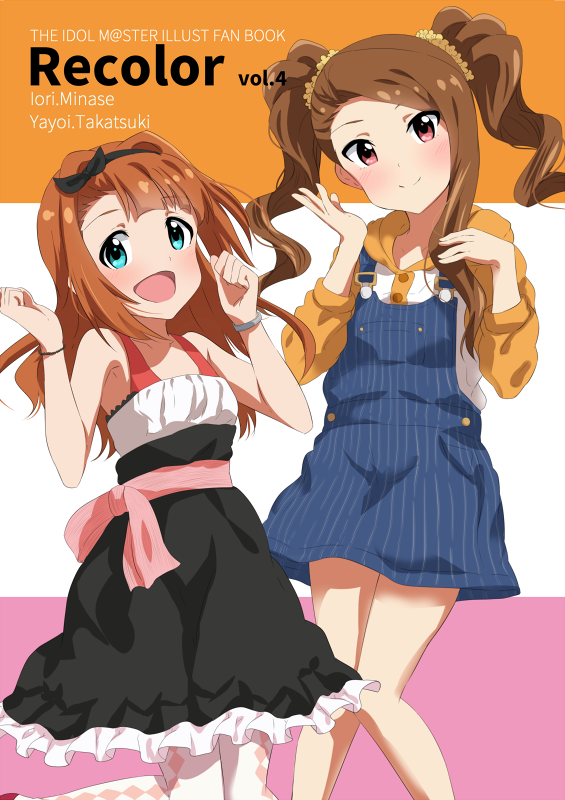 minase iori and takatsuki yayoi (idolmaster) drawn by dars_(recolors)