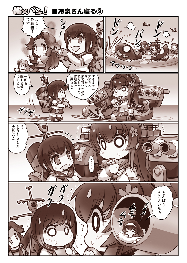 fubuki, yamato, reizei mako, jintsuu, jun'you, and 2 more (kantai collection and 1 more) drawn by hisahiko