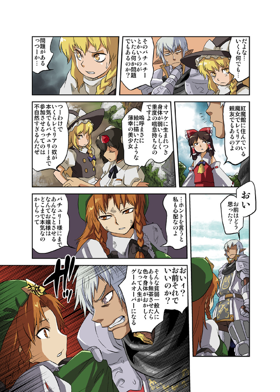 hakurei reimu, kirisame marisa, shameimaru aya, hong meiling, and buront (touhou and 3 more) drawn by tomotsuka_haruomi