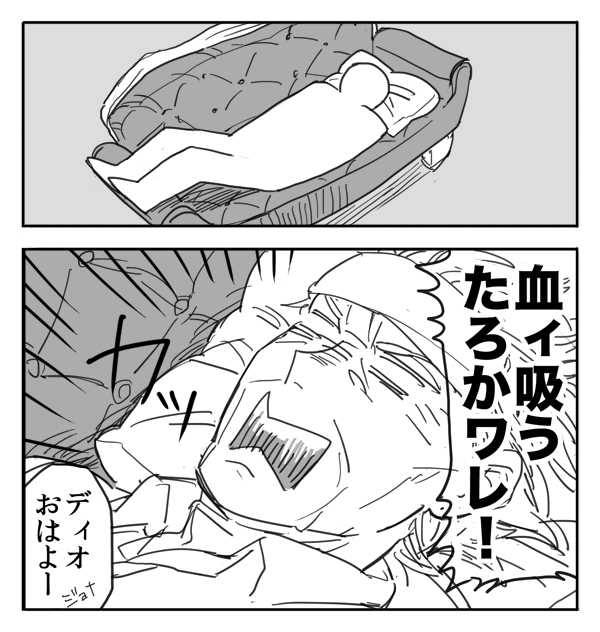 dio brando (jojo no kimyou na bouken and 1 more) drawn by thus000