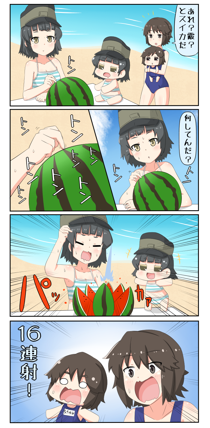 miyuki and arare (kantai collection) drawn by yuureidoushi_(yuurei6214)