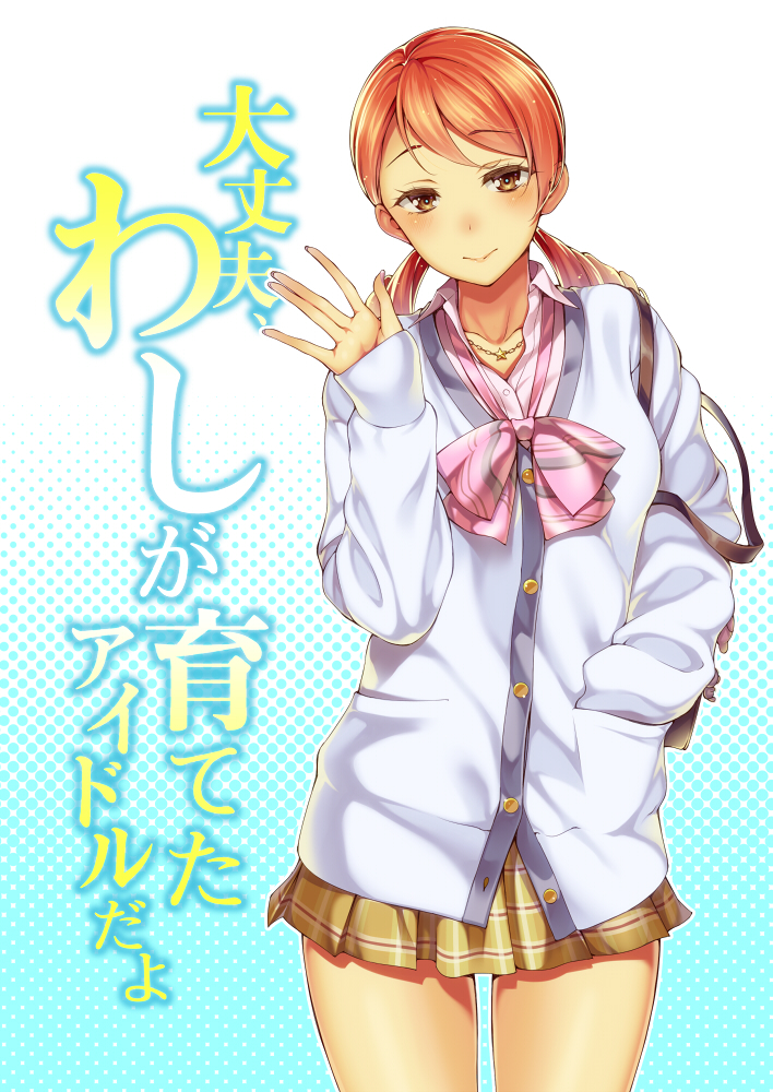 hojo karen (idolmaster and 1 more) drawn by aida_takanobu