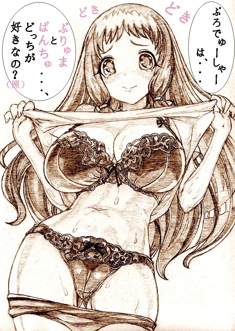 ohnuma kurumi (idolmaster and 1 more) drawn by poka_(kariyazaki20) and sorimura_youji