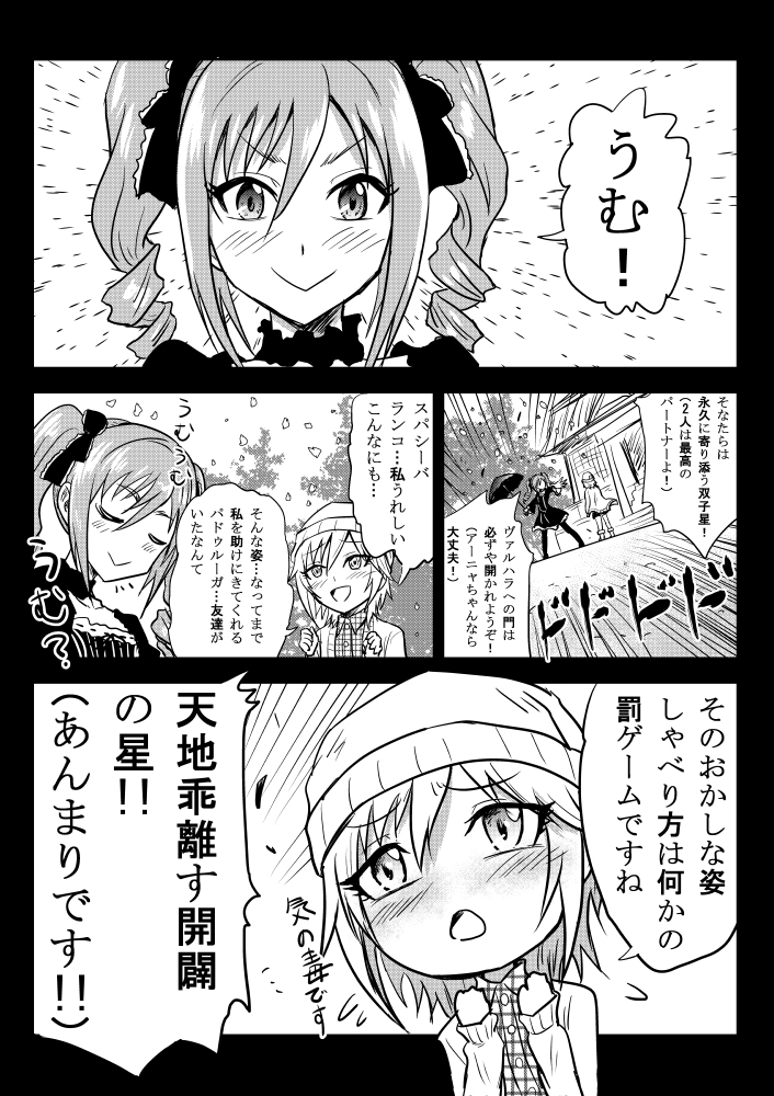 kanzaki ranko and anastasia (idolmaster and 1 more) drawn by kuboken