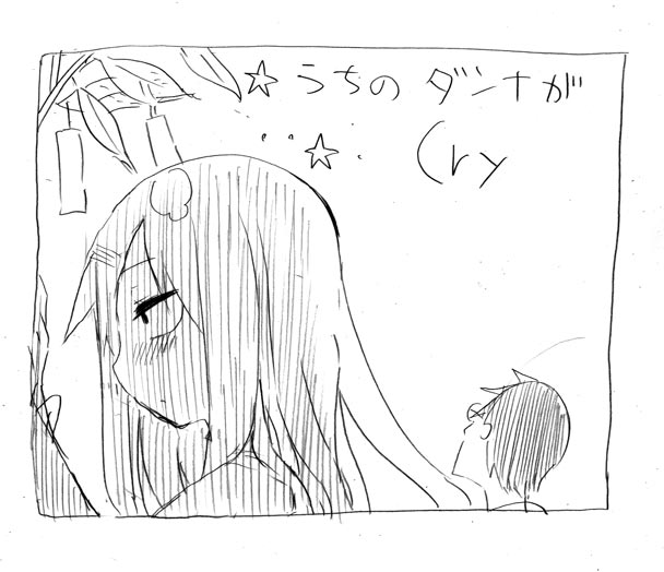 tsunashi hajime and tsunashi kaoru (danna ga nani wo itte iru ka wakaranai ken) drawn by cool-kyou_shinja