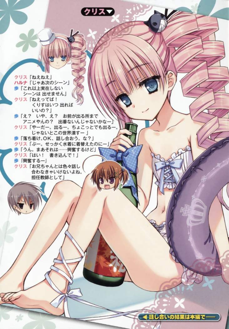 haruna, aikawa ayumu, and chris (kore wa zombie desu ka?) drawn by kobuichi and muririn