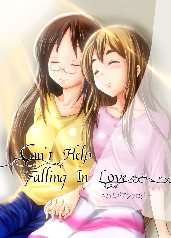 kotobuki tsumugi and yamanaka sawako (k-on!) drawn by samuraichamp