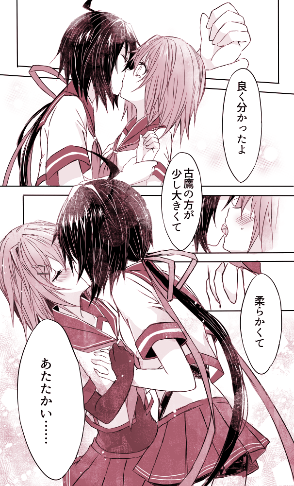 furutaka, kako, furutaka kai ni, and kako kai ni (kantai collection) drawn by kabocha_torute