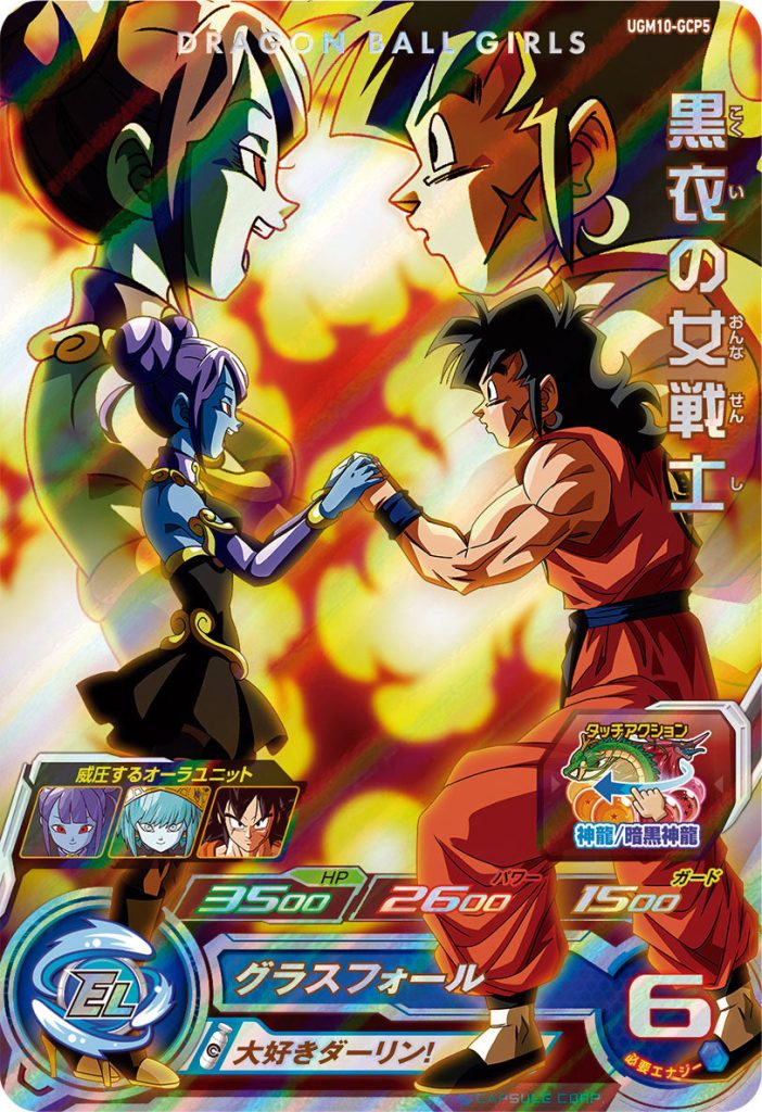 yamcha, aeos, and vidro (dragon ball and 1 more)