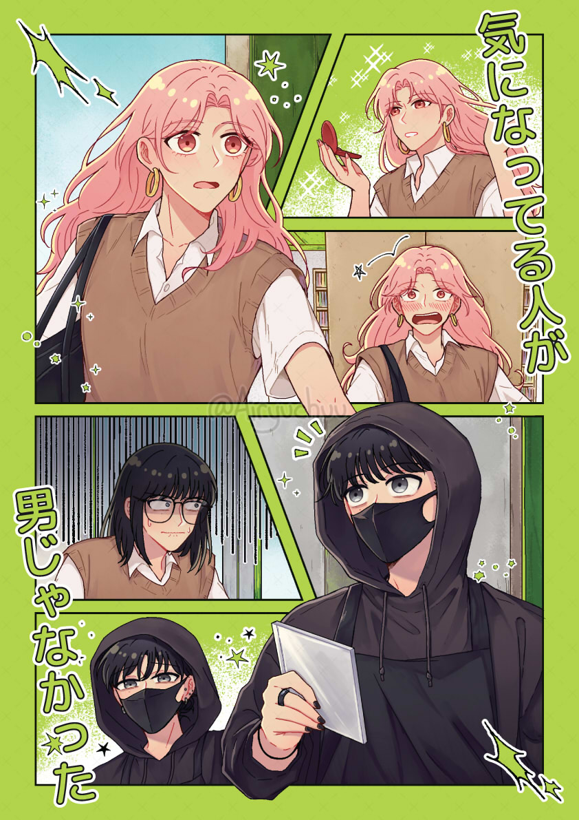 koga mitsuki and oosawa aya (kininatteru hito ga otoko ja nakatta) drawn by liuchuu
