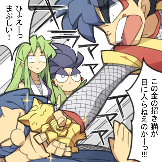 yae, goemon, sasuke, and ebisumaru (ganbare goemon) drawn by tomada