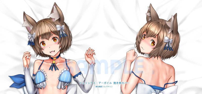 felix argyle (re:zero kara hajimeru isekai seikatsu) drawn by ginhaha