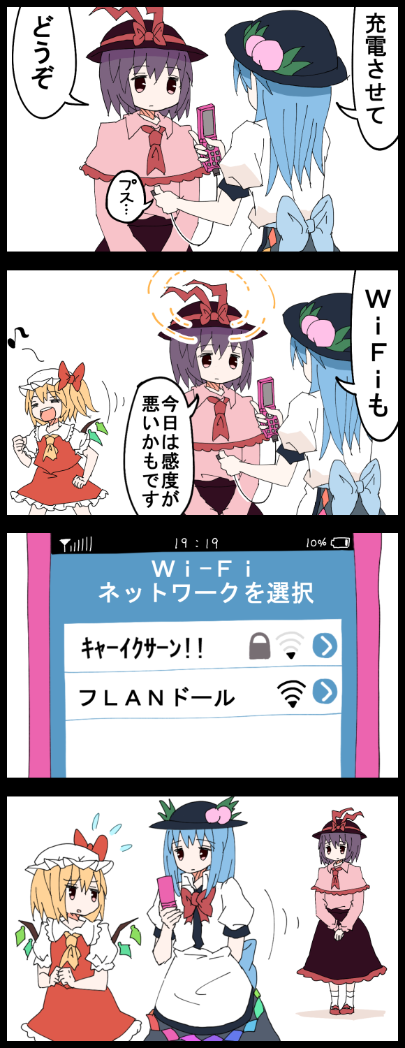 flandre scarlet, hinanawi tenshi, and nagae iku (touhou) drawn by jetto_komusou