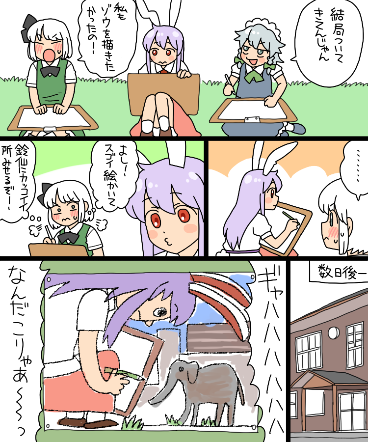 izayoi sakuya, konpaku youmu, and reisen udongein inaba (touhou) drawn by koyama_shigeru