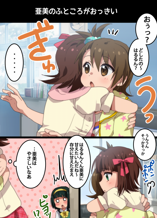 amami haruka, futami ami, and otonashi kotori (idolmaster) drawn by hiiringu