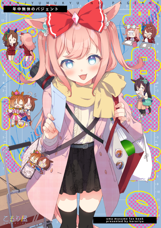 king halo, agnes digital, t.m. opera o, meisho doto, super creek, and 1 more (umamusume and 1 more) drawn by koruri