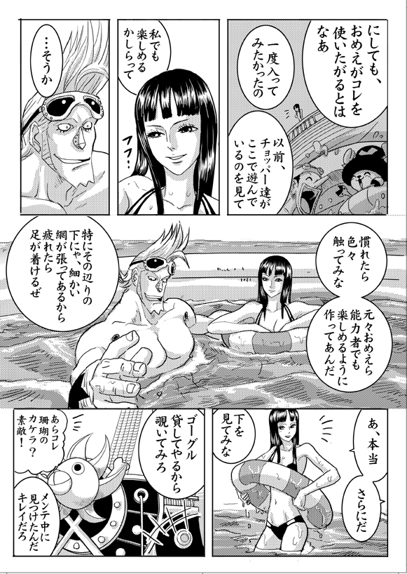 nico robin, tony tony chopper, usopp, franky, and thousand sunny (one piece) drawn by nika_(nikasa_an)