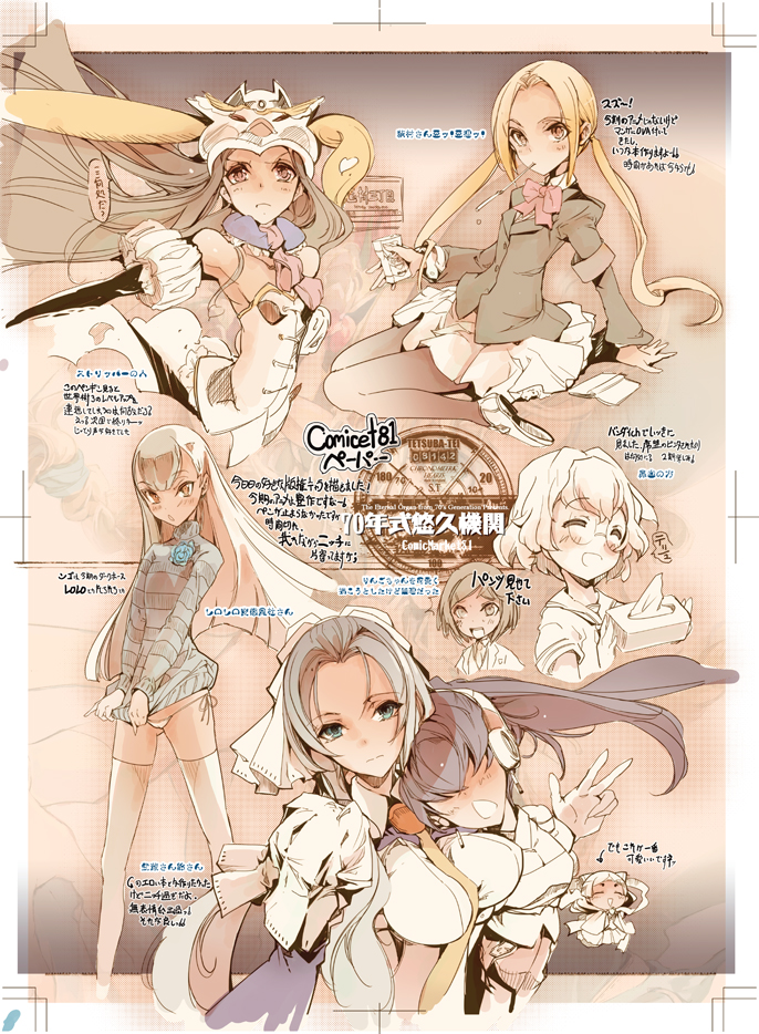 takakura himari, ikeda chitose, princess of the crystal, sasa kazamori, hagimura suzu, and 3 more (yuruyuri and 4 more) drawn by endou_okito