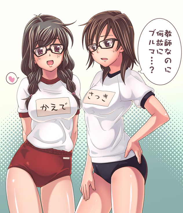 houzumi kaede and houzumi satsuki (original) drawn by e20