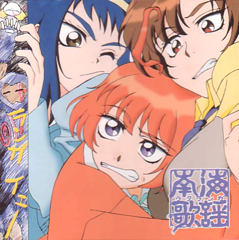 shimabara yuuhi, shimabara ushio, shimabara minami, and neo ranga (neo ranga) drawn by ikeda_yuuji