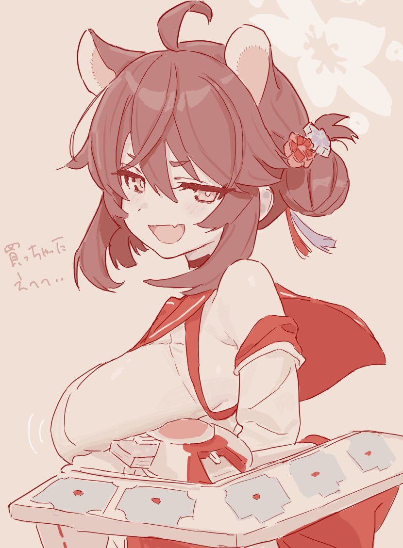kaede (blue archive and 1 more) drawn by fight_yoghurt