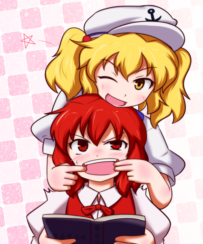 okazaki yumemi and kitashirakawa chiyuri (touhou) drawn by konokiya