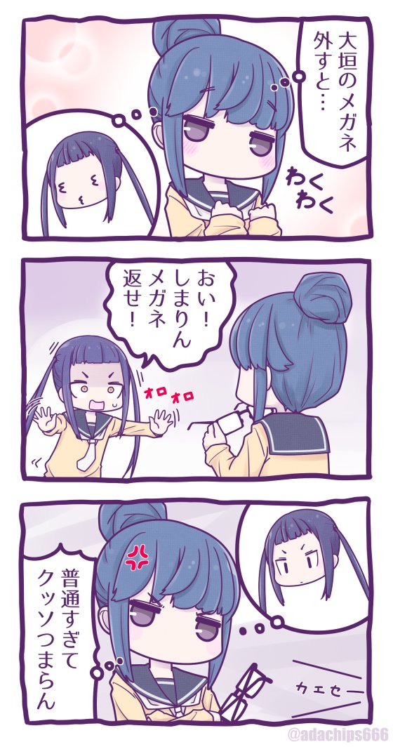 shima rin and oogaki chiaki (yurucamp) drawn by adachi_fumio