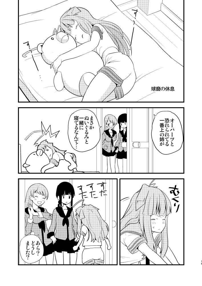 kitakami, ooi, and kuma (kantai collection) drawn by hikawa79