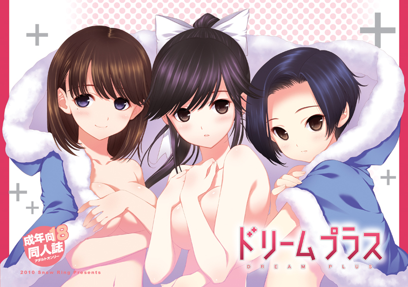 anegasaki nene, kobayakawa rinko, and takane manaka (love plus) drawn by shirahane_nao