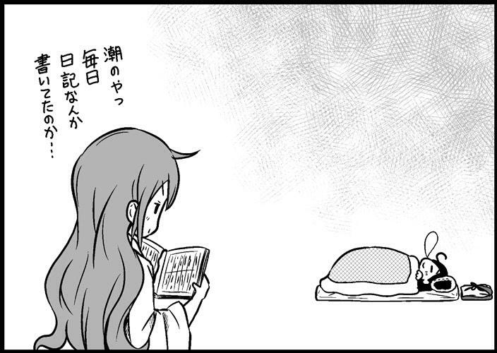 ushio and akebono (kantai collection) drawn by saiguchi_otoufu