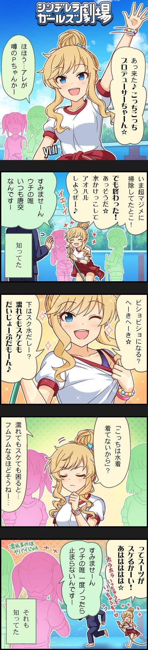 producer and ohtsuki yui (idolmaster and 2 more)