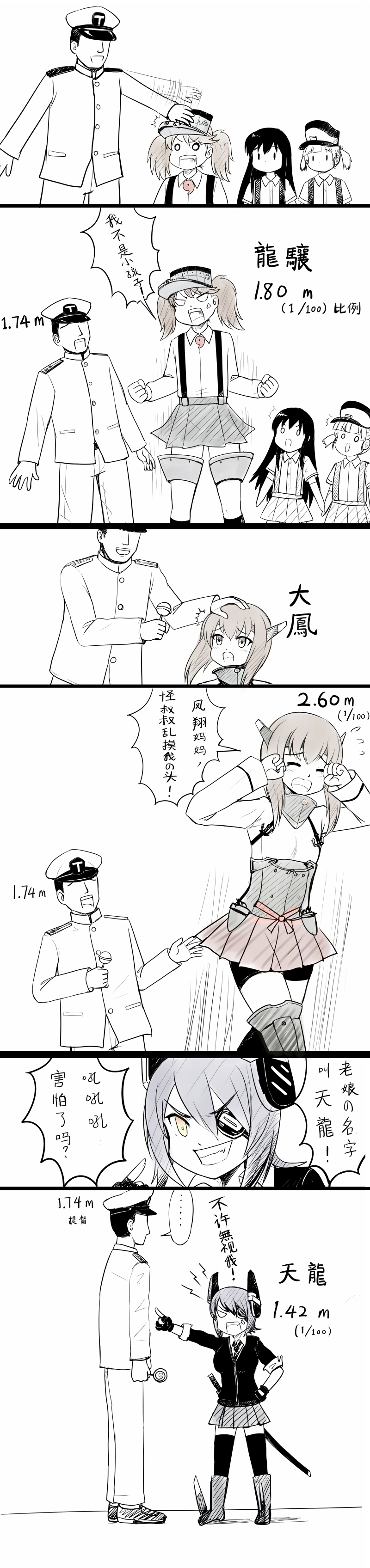 admiral, tenryuu, ryuujou, asashio, taihou, and 1 more (kantai collection) drawn by y.ssanoha