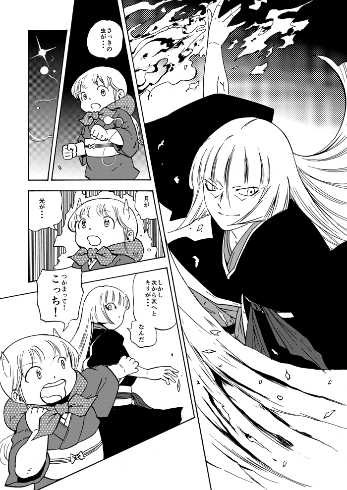 fujiwara no mokou, kamishirasawa keine, and ex-keine (touhou) drawn by ysys