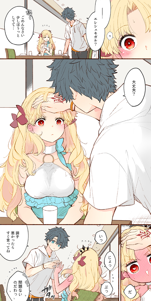 fujimaru ritsuka, ereshkigal, and space ereshkigal (fate and 1 more) drawn by azumi_(myameco)